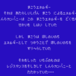 FF7ファミコン風リメイク動画がヤバイ。