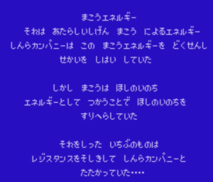 FF7ファミコン風リメイク動画がヤバイ。