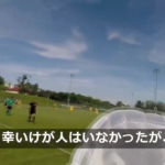 スカイダイビングでパラシュートトラブル!サッカーの試合中にピッチに不時着した結果……。