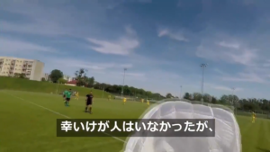 スカイダイビングでパラシュートトラブル!サッカーの試合中にピッチに不時着した結果……。