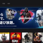 PS NOWに加入してみた!ゲームのサブスクを体験!