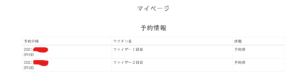 『コロナワクチンが全人類を対象にした壮大な治験なのは紛れもない事実』真夜中の独り言 #57