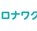 『コロナワクチン接種して思う事。いつまで効果あるのか問題』真夜中の独り言 ♯63