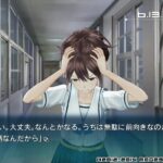 『楽観主義者の弱点。瀬野宮あき穂と同じ精神構造だったわ』真夜中の独り言 #71