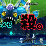 ドラクエ10『デルメゼ1を初討伐!やったぁぁぁ!!!』まも・まも・武・僧