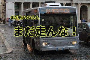 『路線バスに物申す!!……バス車内でICカードにチャージできる事を知った日。』真夜中の独り言 #72