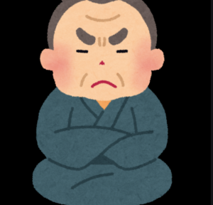 『偉そうに生きてると引っ込みつかなくて損する人生歩むよね』 真夜中の独り言 #87