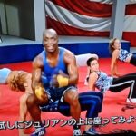 『ビリーズブートキャンプに再入隊するの巻』真夜中の独り言 #97