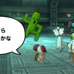 FF14印章ゲット。サボテンダーよ、ついてクンな。【ドラクエ10・アストルティア旅日記。7】