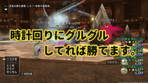 コインボス・魔犬レオパルドを討伐!デルメゼ・バラシュナ【ドラクエ10・アストルティア旅日記。10】