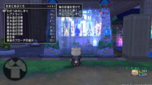 聖守護者の羽集め、目標の半分を越す【ドラクエ10・アストルティア旅日記。16】