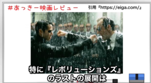 99%が騙されているマトリックスの真実。
