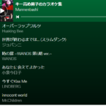 『キー高め男子のカラオケ集プレイリスト作ったよ(Spotify)』真夜中の独り言 #125
