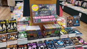 眠れなくなるほど面白いシリーズ、知ってる?