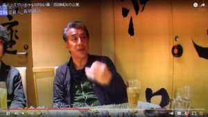 【歳とってやっちゃいけない事・3つ】高田純次さんの名言。
