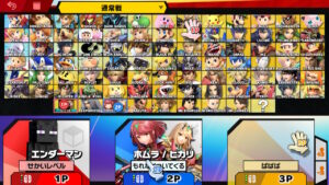 『スマブラSPで勝ち煽りしてくる小3の息子をどうすればいいか問題。』真夜中の独り言 #147