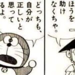 『夫婦喧嘩も、ロシアとウクライナも本質的には一緒だよね』真夜中の独り言 #157