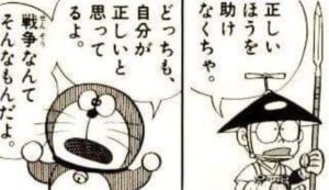 『夫婦喧嘩も、ロシアとウクライナも本質的には一緒だよね』真夜中の独り言 #157