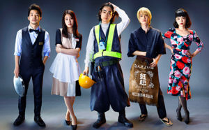 【ドラマ】コントが始まる・感想。「負けても失敗じゃない。」【菅田将暉・有村架純】