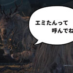 ブラッドボーン攻略戦。①『 教区長エミーリア撃破!!』