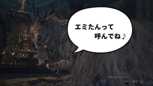 ブラッドボーン攻略戦。①『 教区長エミーリア撃破!!』