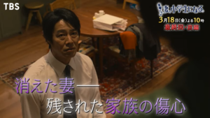 妻、小学生になる8話。『生まれ変わりの真相』ネタバレの回でした。