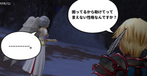 【ストーリー6.0・4話】ユーライザの嘘つき【ドラクエ10・アストルティア旅日記。29】