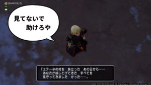 【ストーリー6.0・3話】冒険の始まり【ドラクエ10・アストルティア旅日記。28】