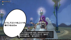 【ストーリー6.0・5話】浮遊島と、おっさんの正体【ドラクエ10・アストルティア旅日記。30】
