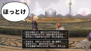 【ストーリー6.0・6話】天使にディスられる大魔王の巻。【アストルティア旅日記。32】ドラクエ10