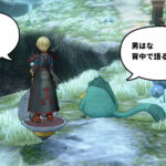 メイジももんじゃの裏設定を探るの巻。【ドラクエ10・アストルティア旅日記。34】