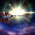 【ストーリー6.0・9話】例の件、やっと許される。【ドラクエ10・アストルティア旅日記。40】