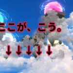 試みの荒野の景色。大地のデカさバグってね?【ドラクエ10・アストルティア旅日記。35】
