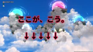 試みの荒野の景色。大地のデカさバグってね?【ドラクエ10・アストルティア旅日記。35】