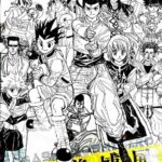 『ハンターハンター』冨樫義博が続きを描かない理由が判明する。