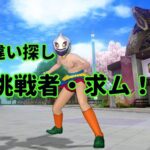 【問題です】この2つ、なにが違う?(ドレスアップ)【ドラクエ10・アストルティア旅日記。50】