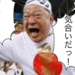 『悩み聞いたふりして自分に言い聞かすやつ。調子のいい時悪い時。』真夜中の独り言 #206