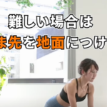 『伊之助に触発されて腹筋ローラーやってみた結果……。』真夜中の独り言 #210
