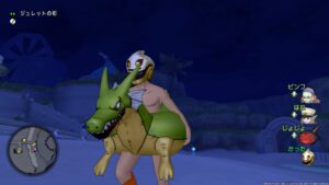 幻の海トラシュカやってきたよ!今回のうきわ……可愛くはないな。【ドラクエ10・アストルティア旅日記。56】
