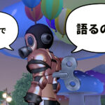 【クルクル回るの!】ぐるぐるネジ巻でドレスアップ超完成の巻【ドラクエ10・アストルティア旅日記。58】