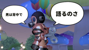【クルクル回るの!】ぐるぐるネジ巻でドレスアップ超完成の巻【ドラクエ10・アストルティア旅日記。58】
