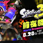 スプラトゥーン3前夜祭!チュートリアルやってみた【前夜祭は8月27日9時~21時】