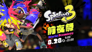 スプラトゥーン3前夜祭!チュートリアルやってみた【前夜祭は8月27日9時~21時】