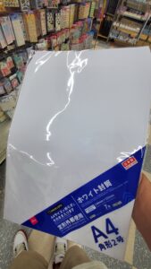 『妻に感謝する無職2日目。朝起きて草むしり、妻とデート。』真夜中の独り言 #236