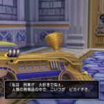 【ストーリー6.0・17話】光の天使長ミトラとグラサン。【ドラクエ10・アストルティア旅日記。60】