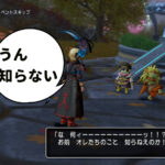 【ストーリー6.0・16話】黄金の試練へ。祈願の神殿の役割。【ドラクエ10・アストルティア旅日記。59】