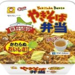『焼きそば弁当の適切な湯切りタイムを真剣に考える回。(深夜の無駄食い編)』真夜中の独り言 #264