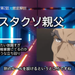 ガンダム水星の魔女、別人説、ゆりかごの星、エアリアルAI