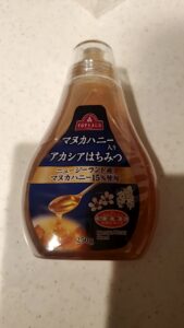 『喉にはハチミツが良いと聞いたので、マヌカハニーを舐めってみる。(KAT-TUN上田君)』真夜中の独り言#271