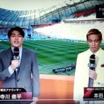 本田圭佑の解説(松木スタイル)がハマった件。abemaTV(アベマ)【ワールドカップ】